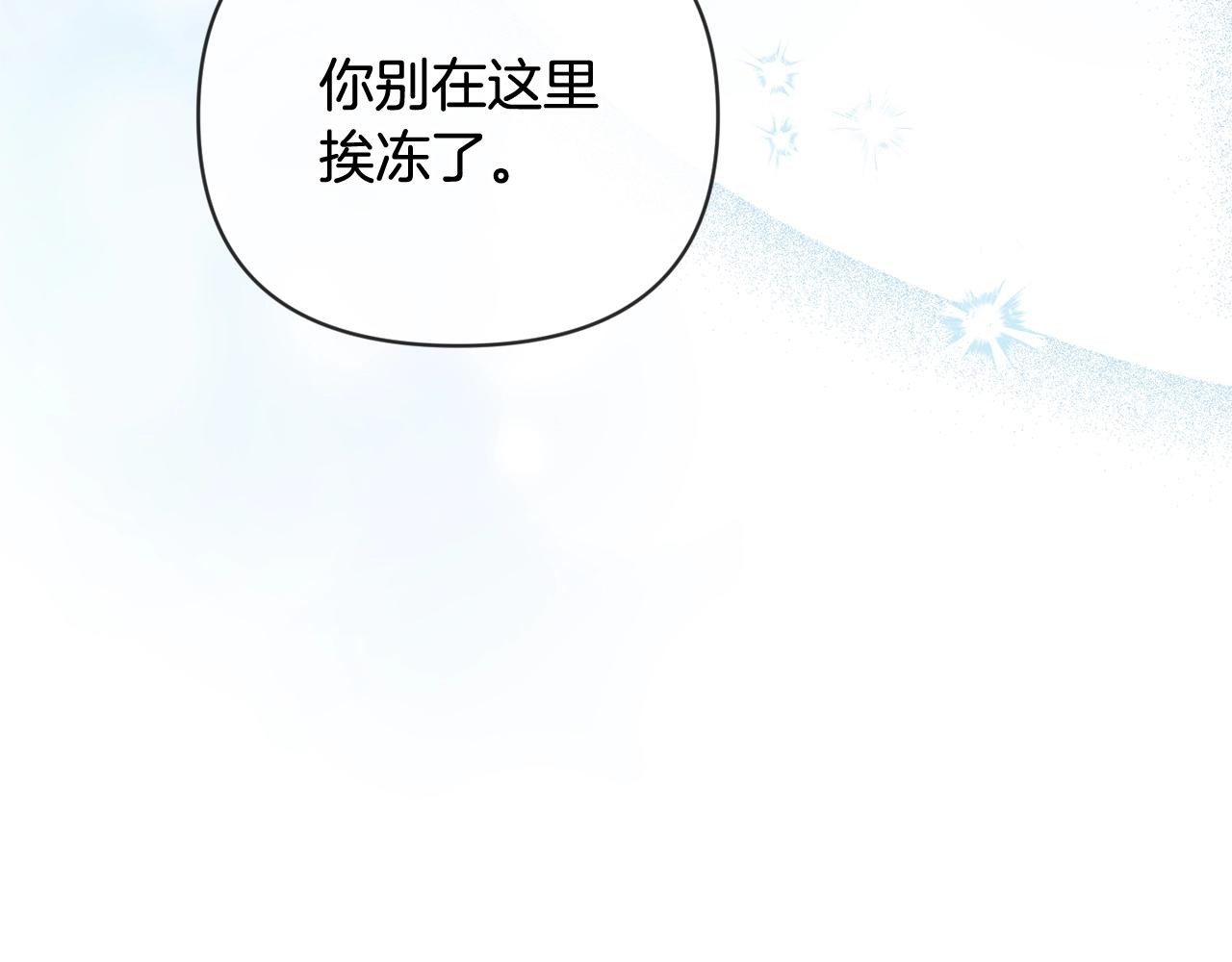 第36话 想他想疯了？11