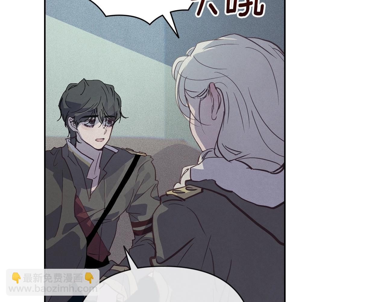 第36话 想他想疯了？110