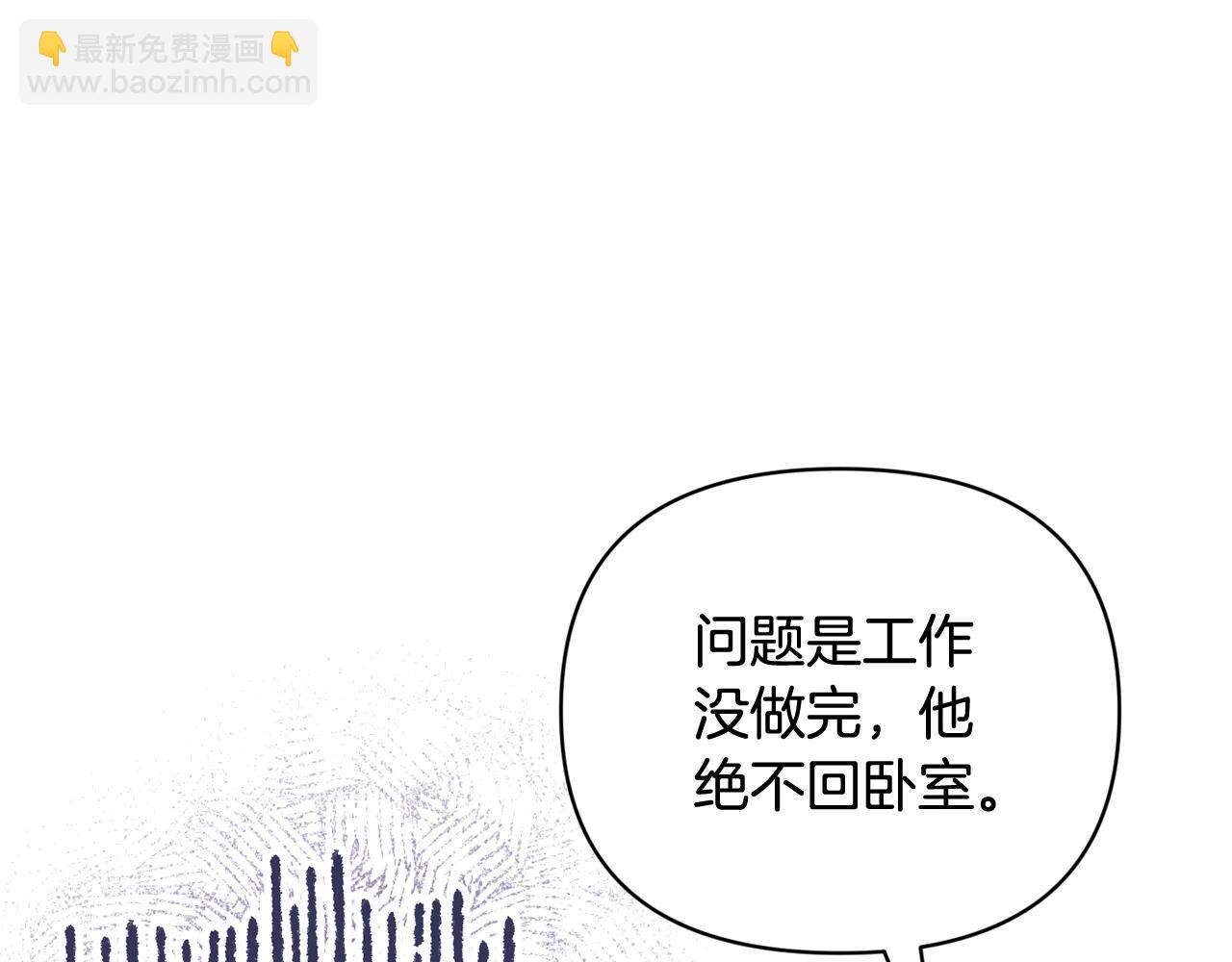 第36话 想他想疯了？116