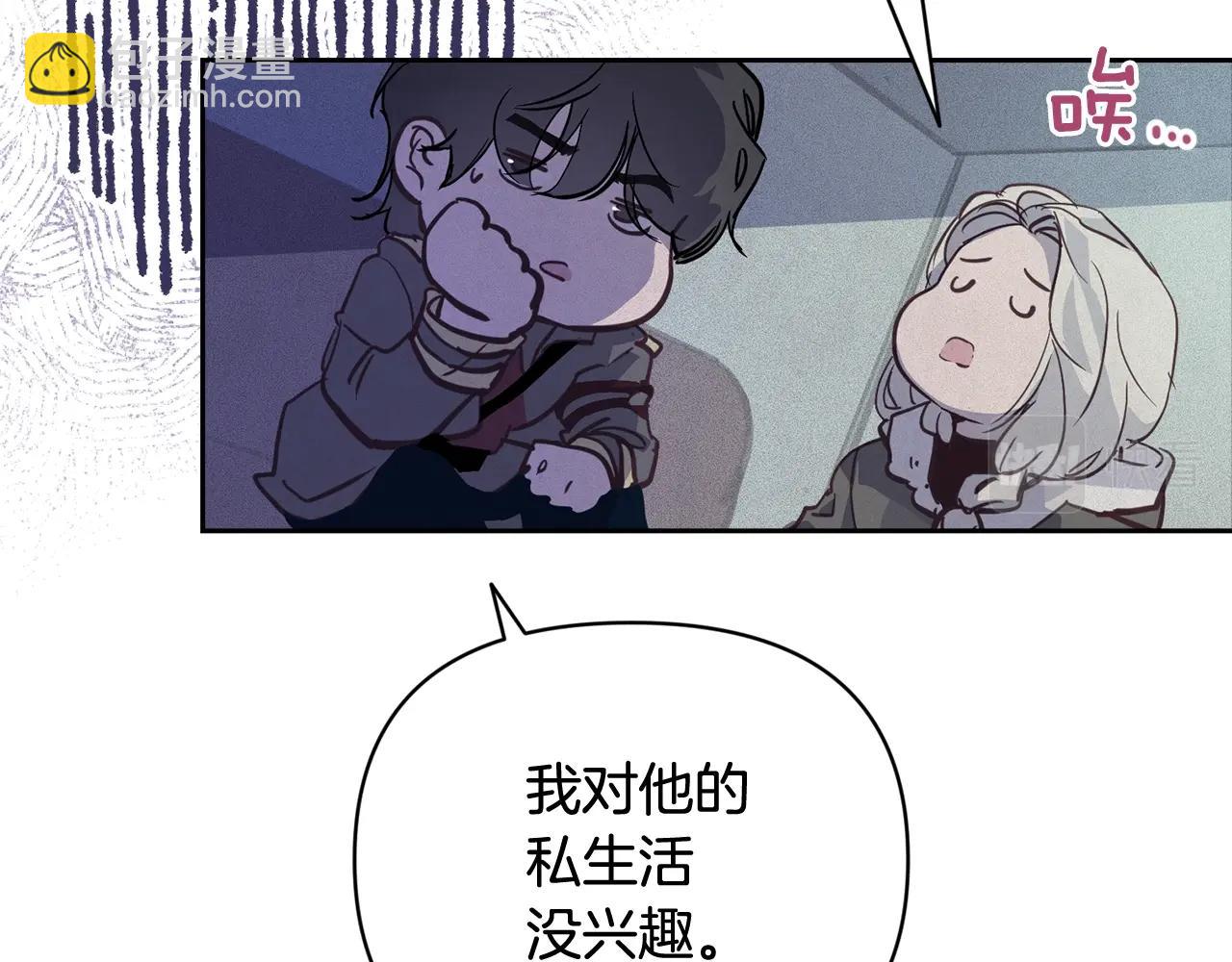 第36话 想他想疯了？117