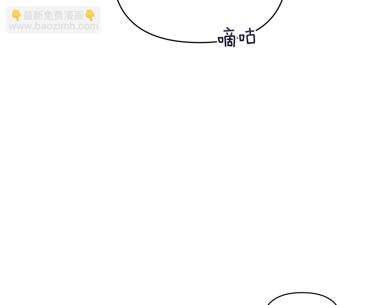 第36话 想他想疯了？118