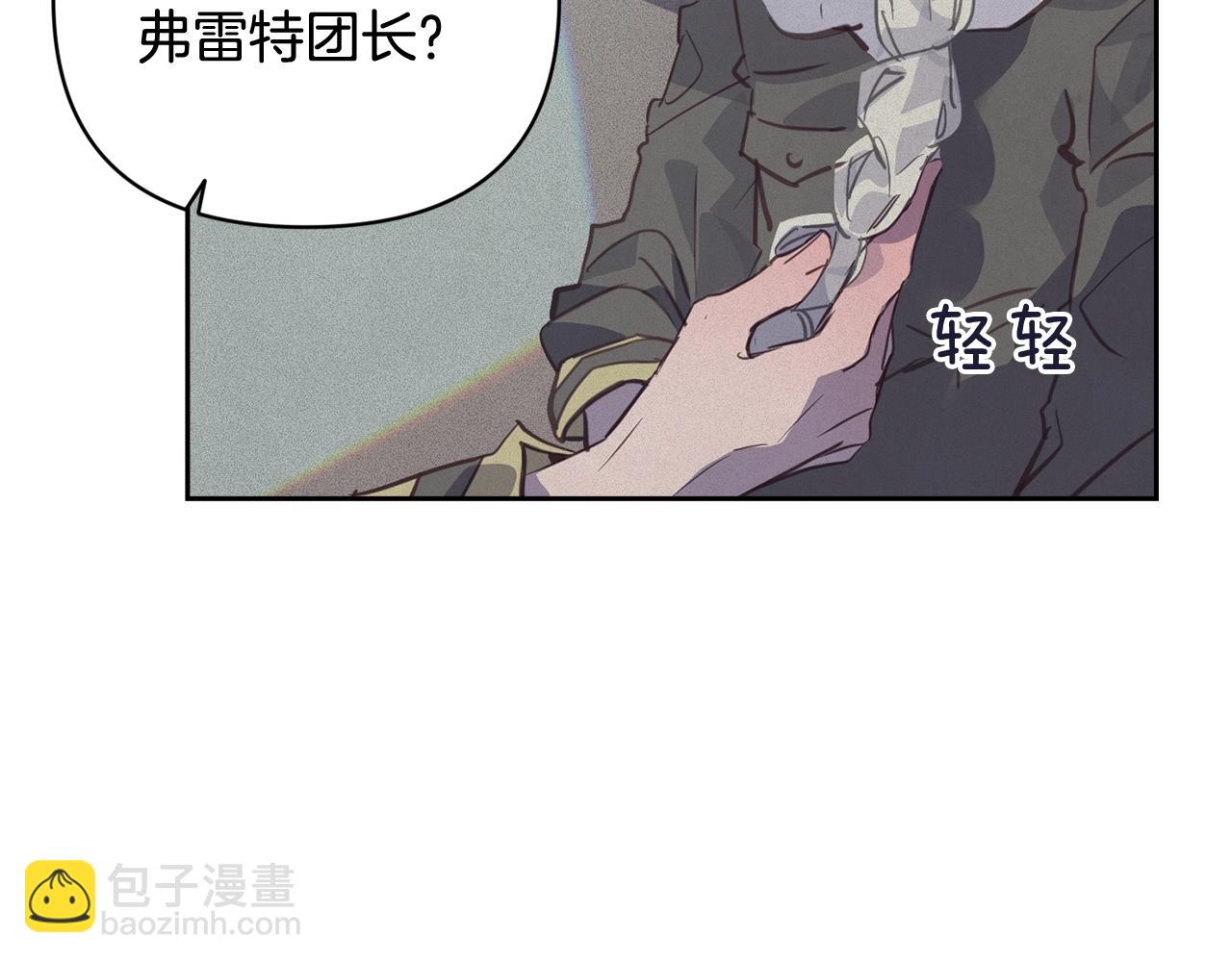 第36话 想他想疯了？121