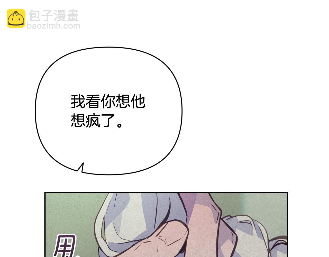 第36话 想他想疯了？123