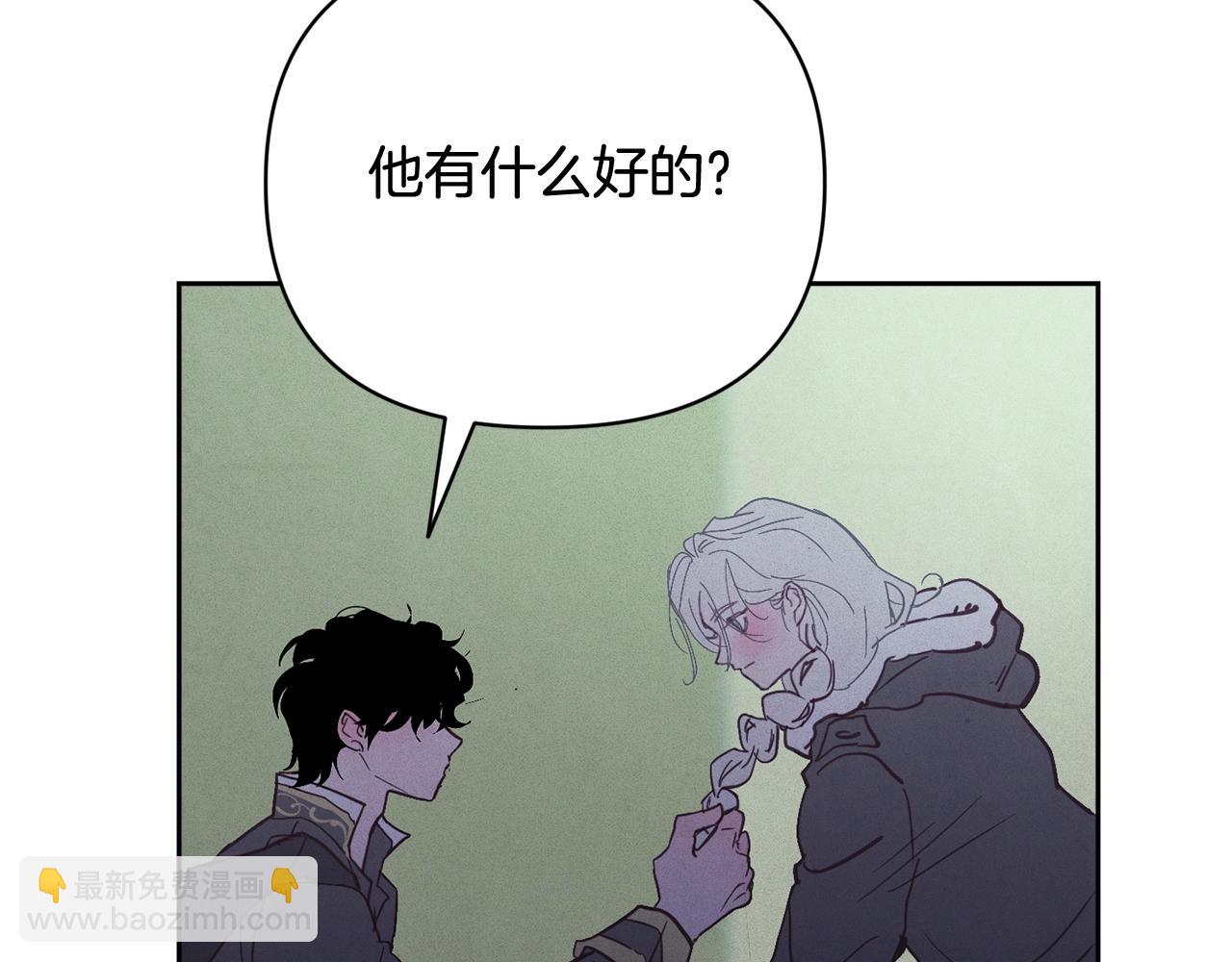 第36话 想他想疯了？125
