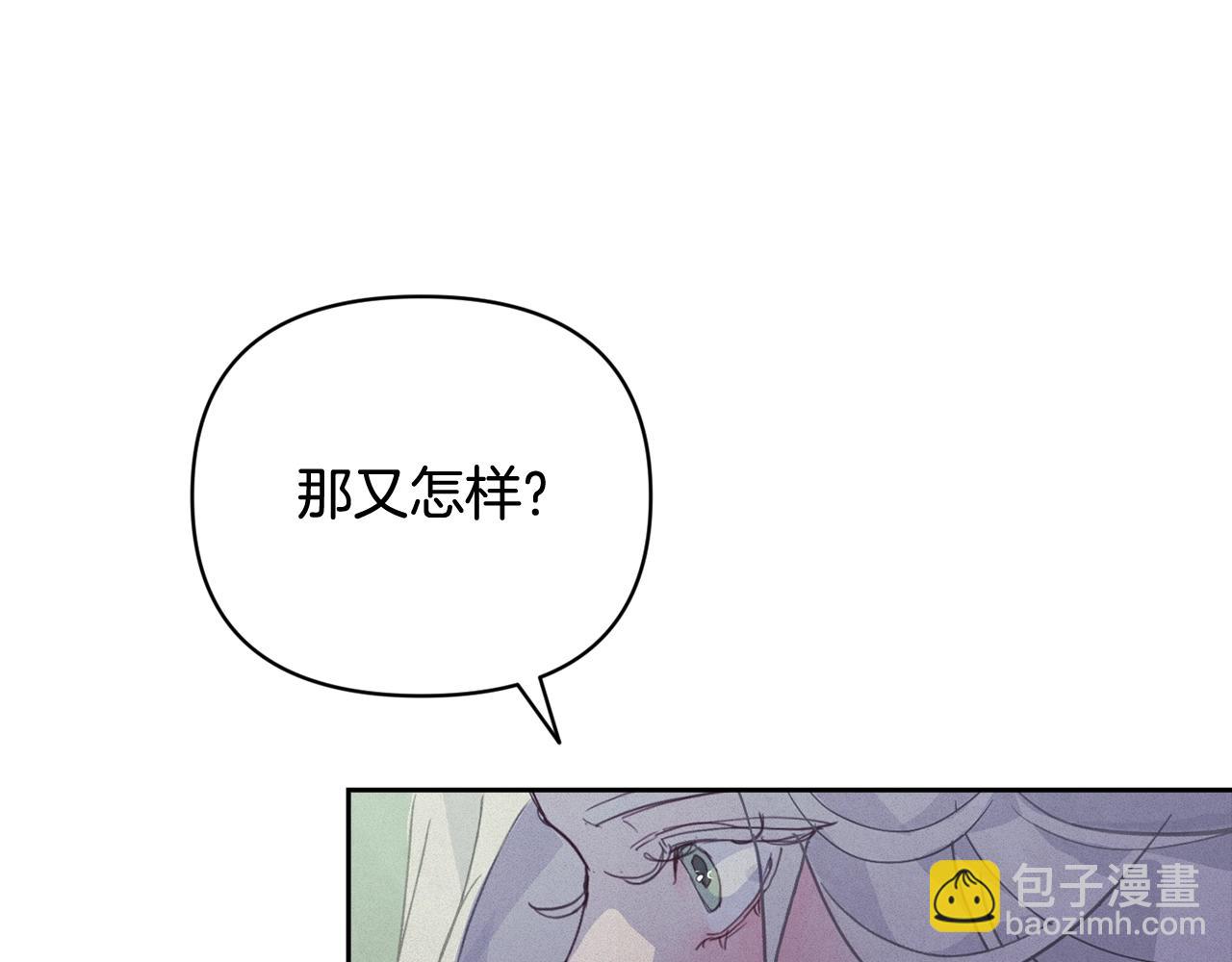 第36话 想他想疯了？127