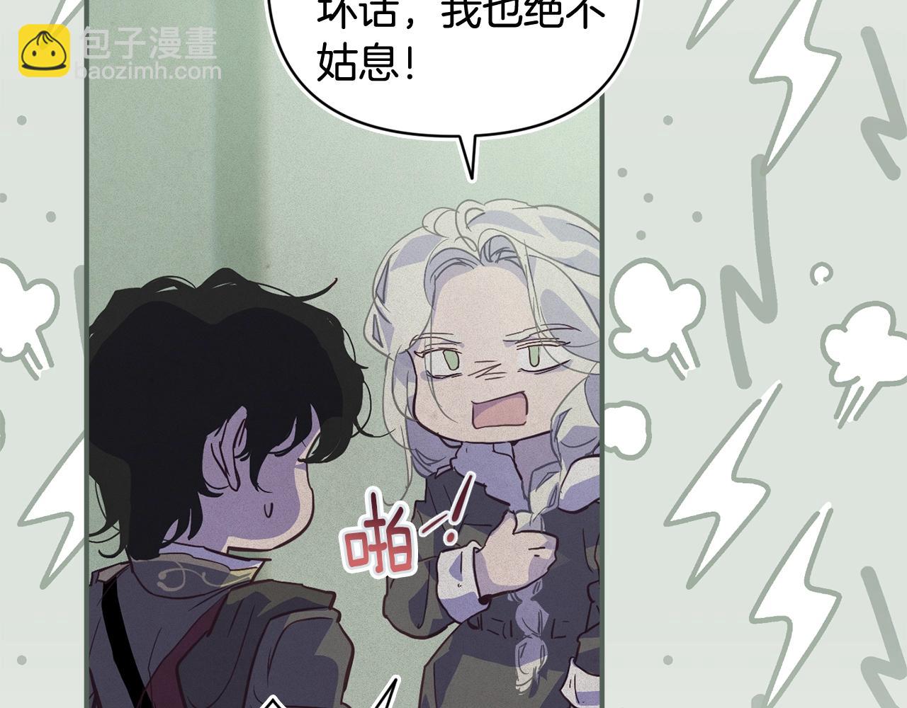 第36话 想他想疯了？132