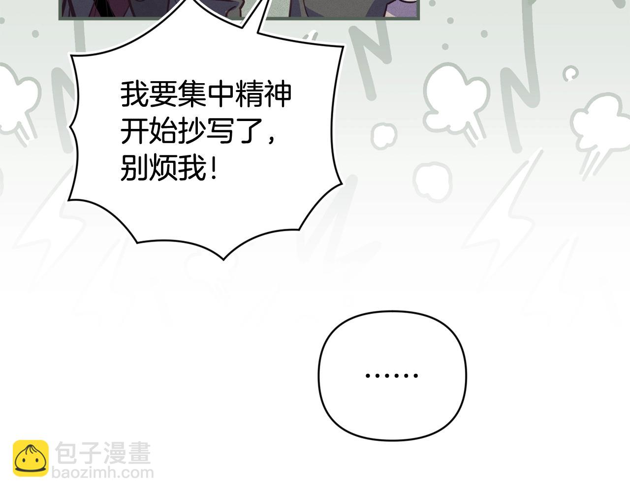 第36话 想他想疯了？133