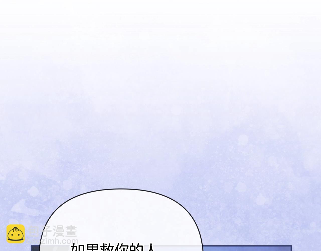 第36话 想他想疯了？135
