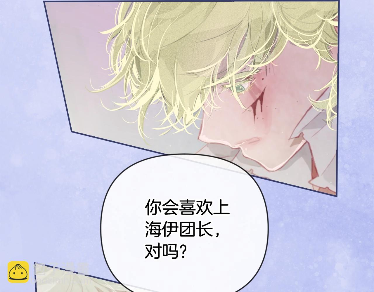 第36话 想他想疯了？138