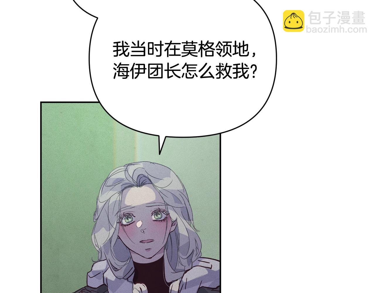 第36话 想他想疯了？141