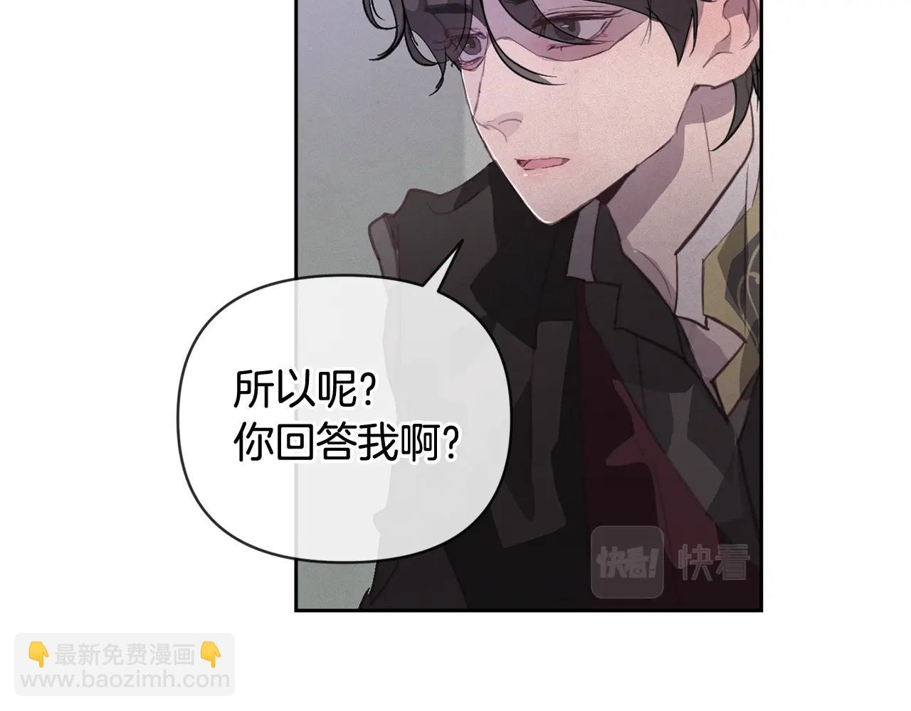 第36话 想他想疯了？144