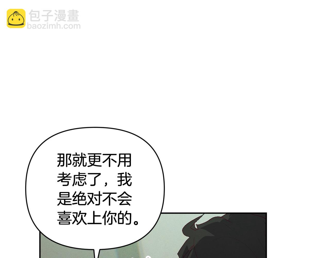 第36话 想他想疯了？149