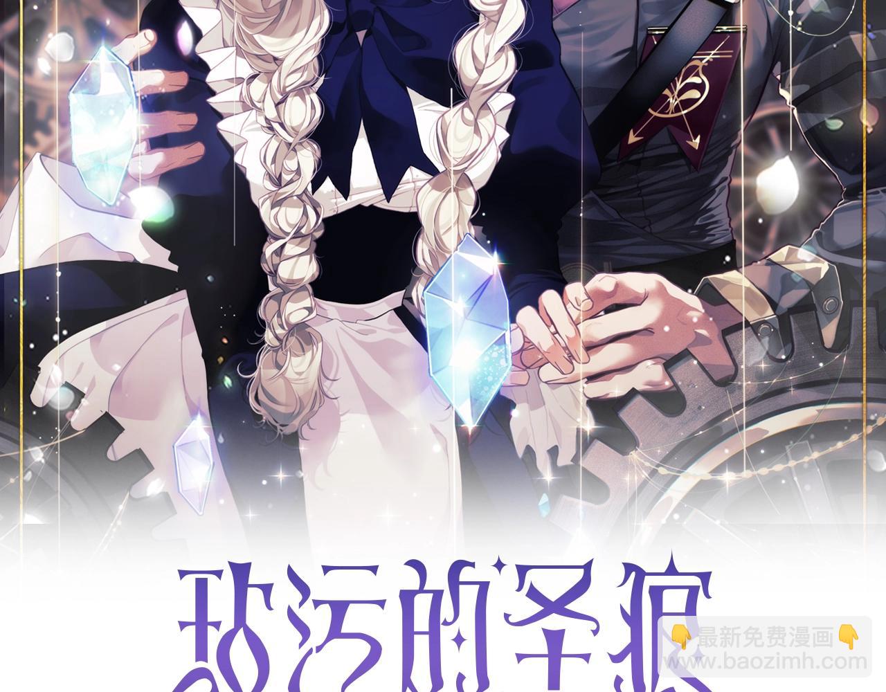第36话 想他想疯了？15