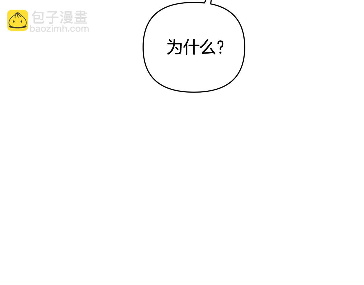第36话 想他想疯了？151