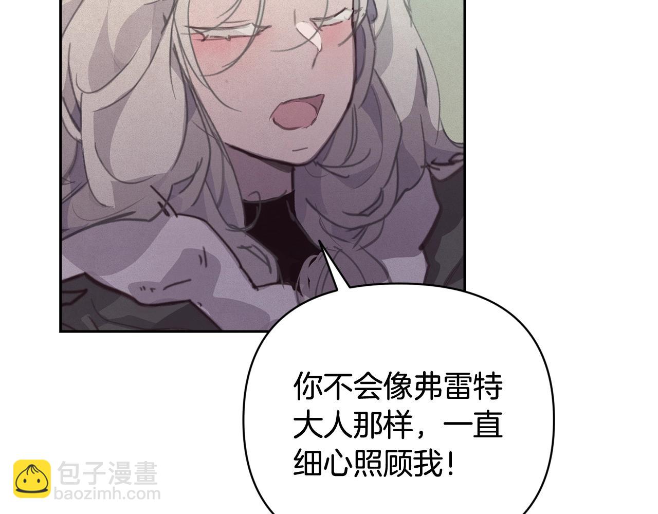 第36话 想他想疯了？153