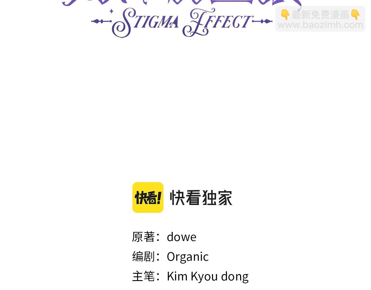 第36话 想他想疯了？16