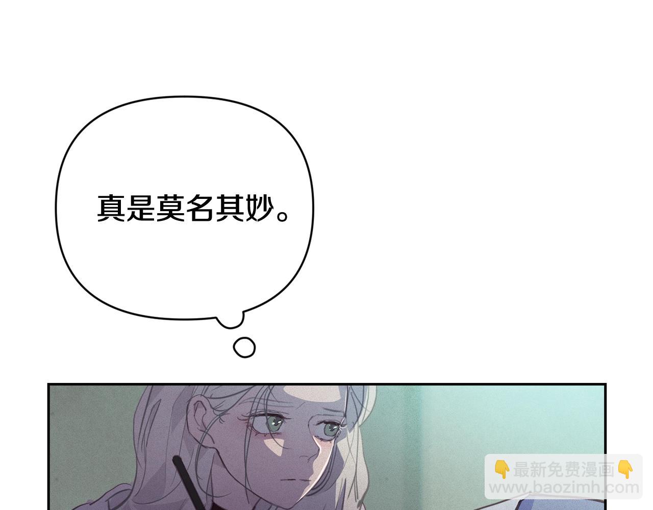 第36话 想他想疯了？165