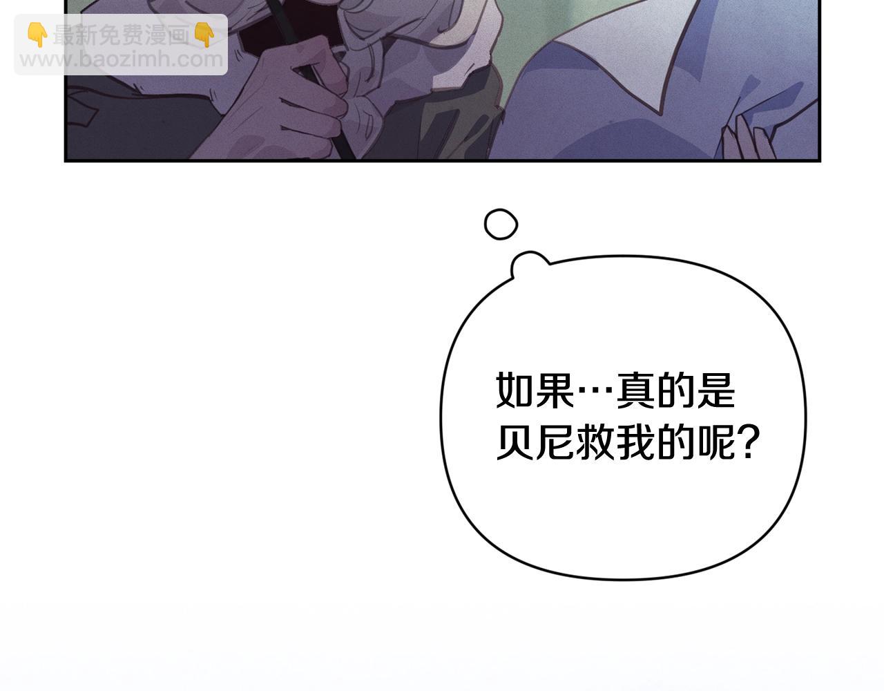 第36话 想他想疯了？166