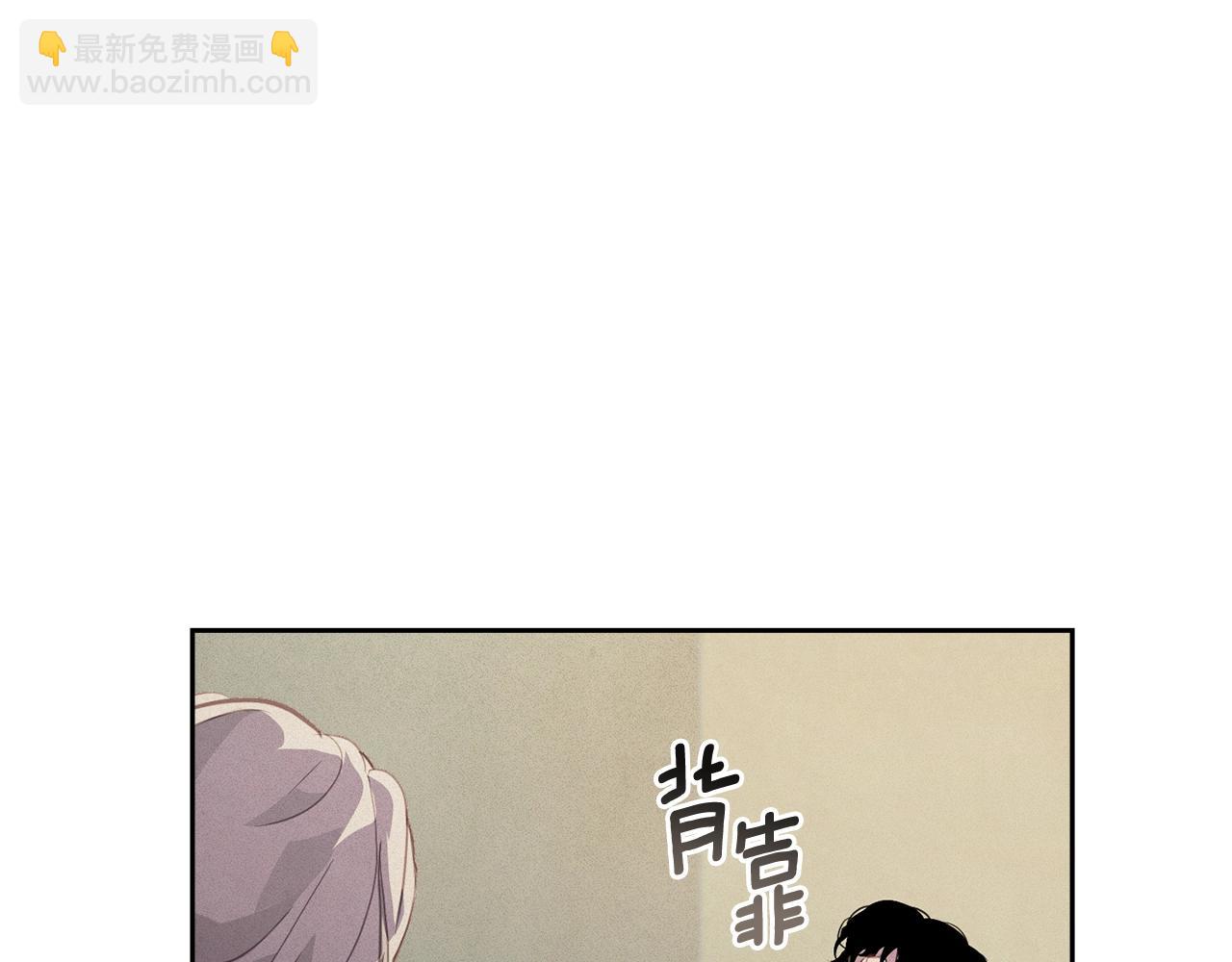 第36话 想他想疯了？171
