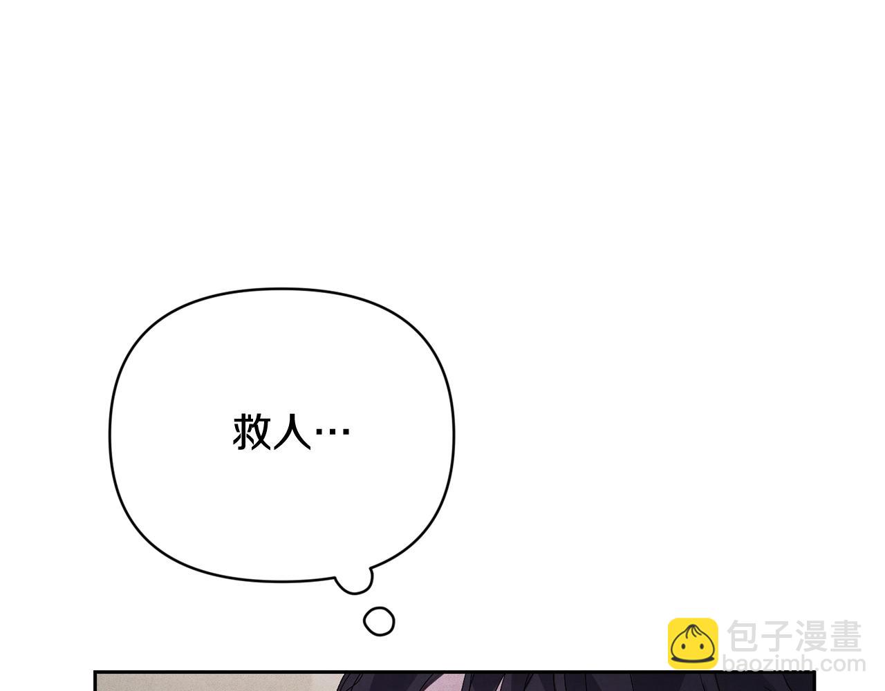 第36话 想他想疯了？174