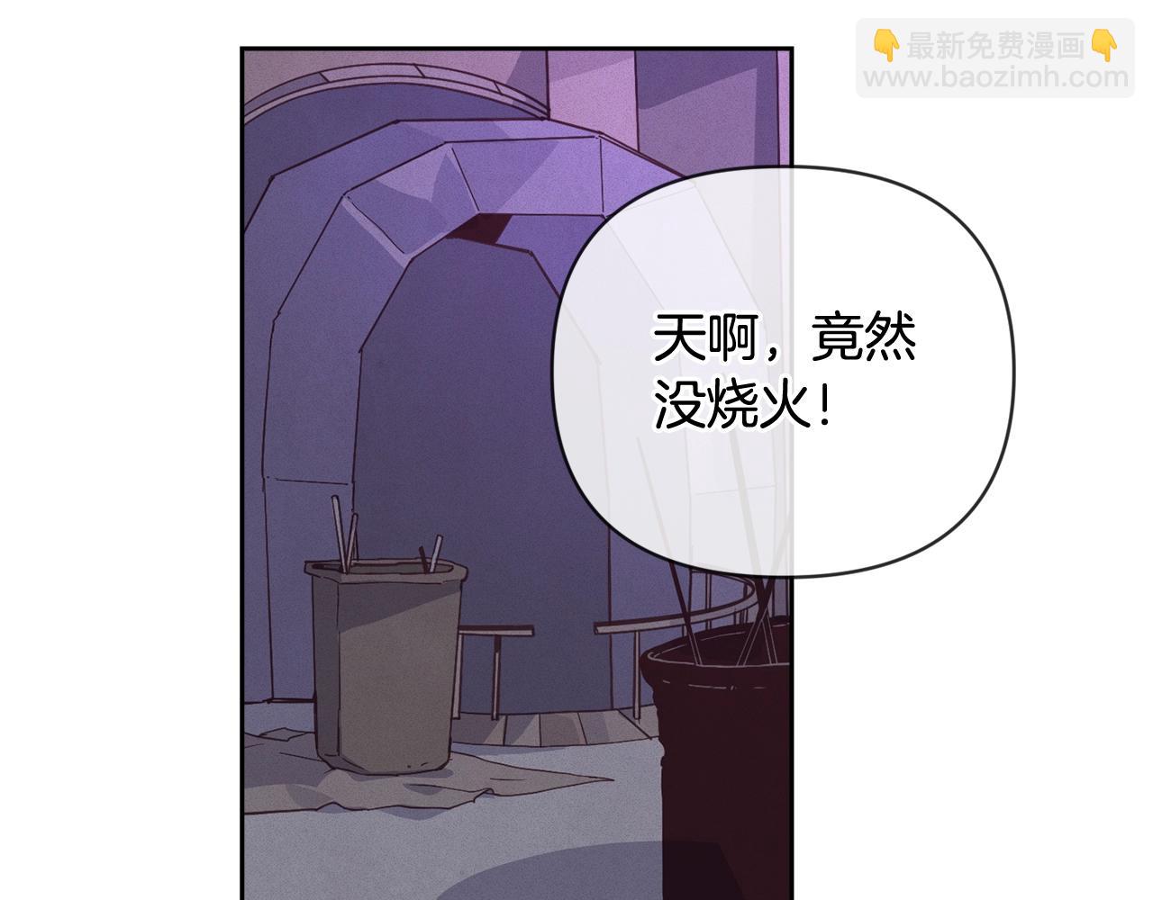第36话 想他想疯了？24