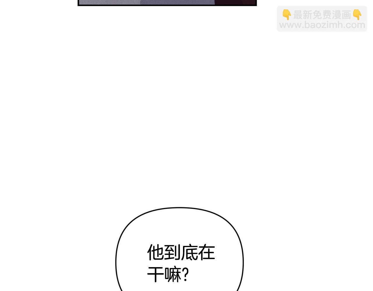 第36话 想他想疯了？25