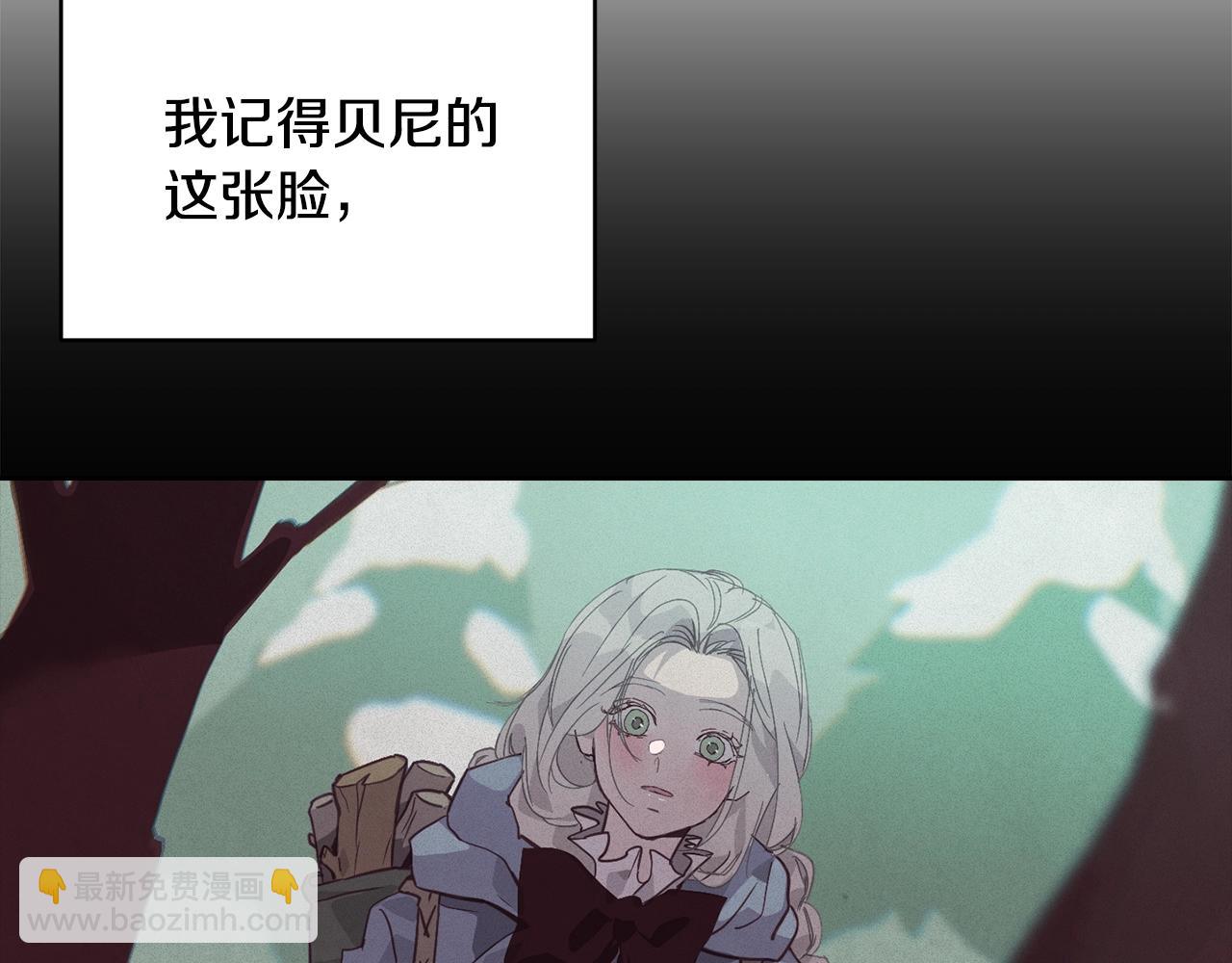 第36话 想他想疯了？35