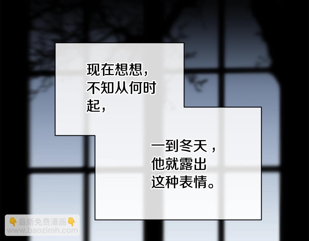 第36话 想他想疯了？41
