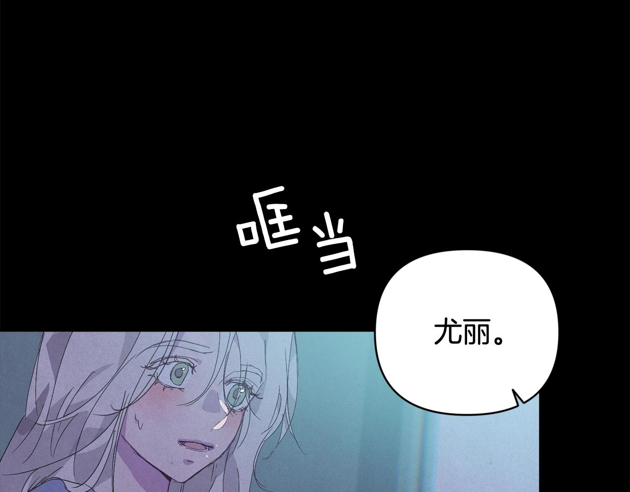 第36话 想他想疯了？43