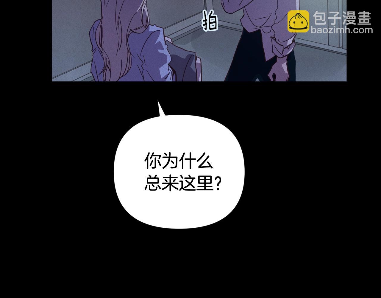 第36话 想他想疯了？48