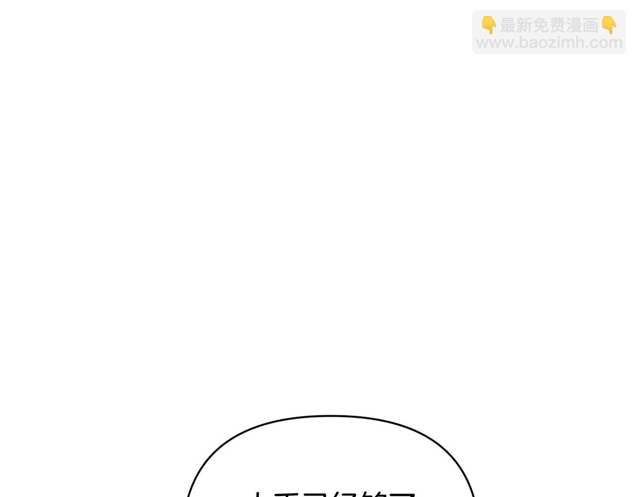第36话 想他想疯了？5