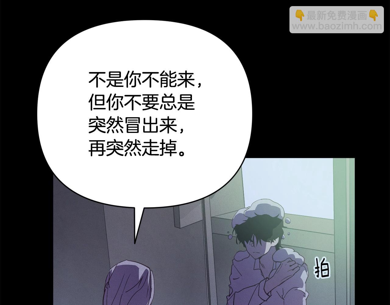 第36话 想他想疯了？51