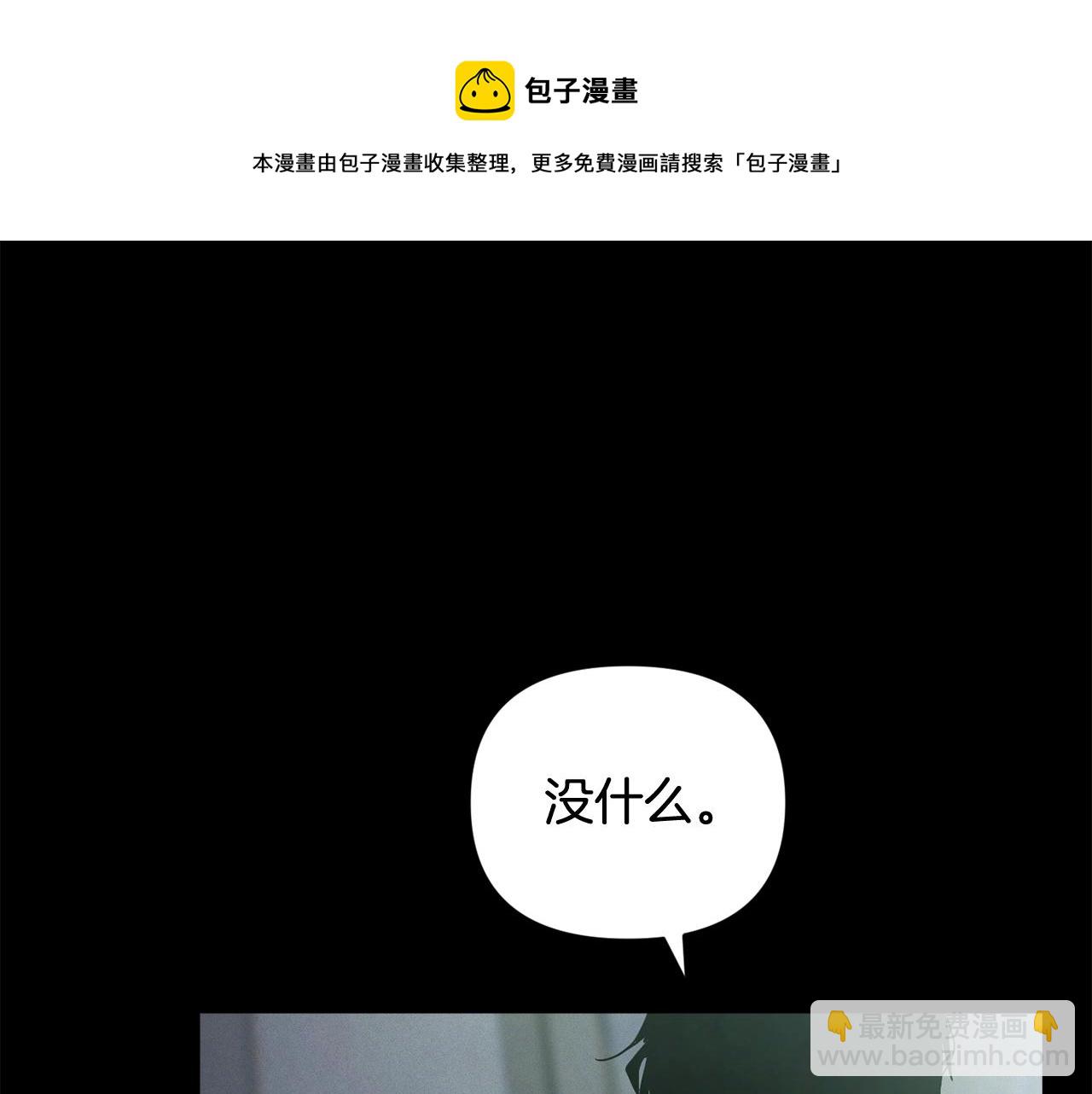 第36话 想他想疯了？53