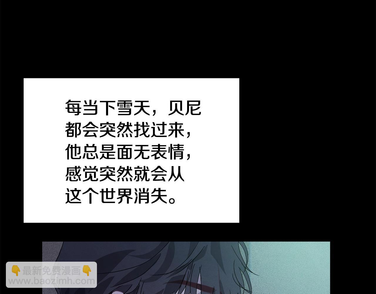 第36话 想他想疯了？56