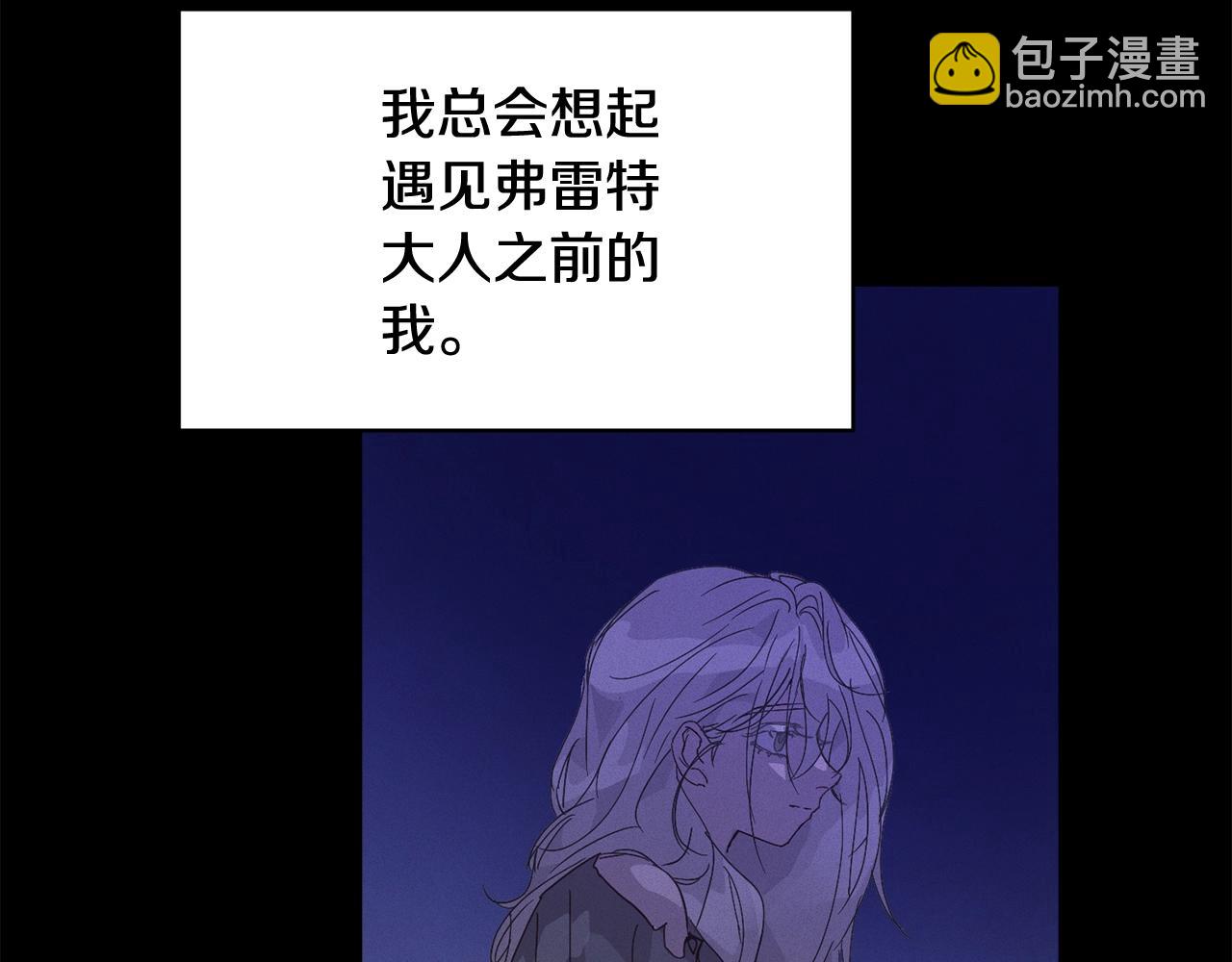 第36话 想他想疯了？61