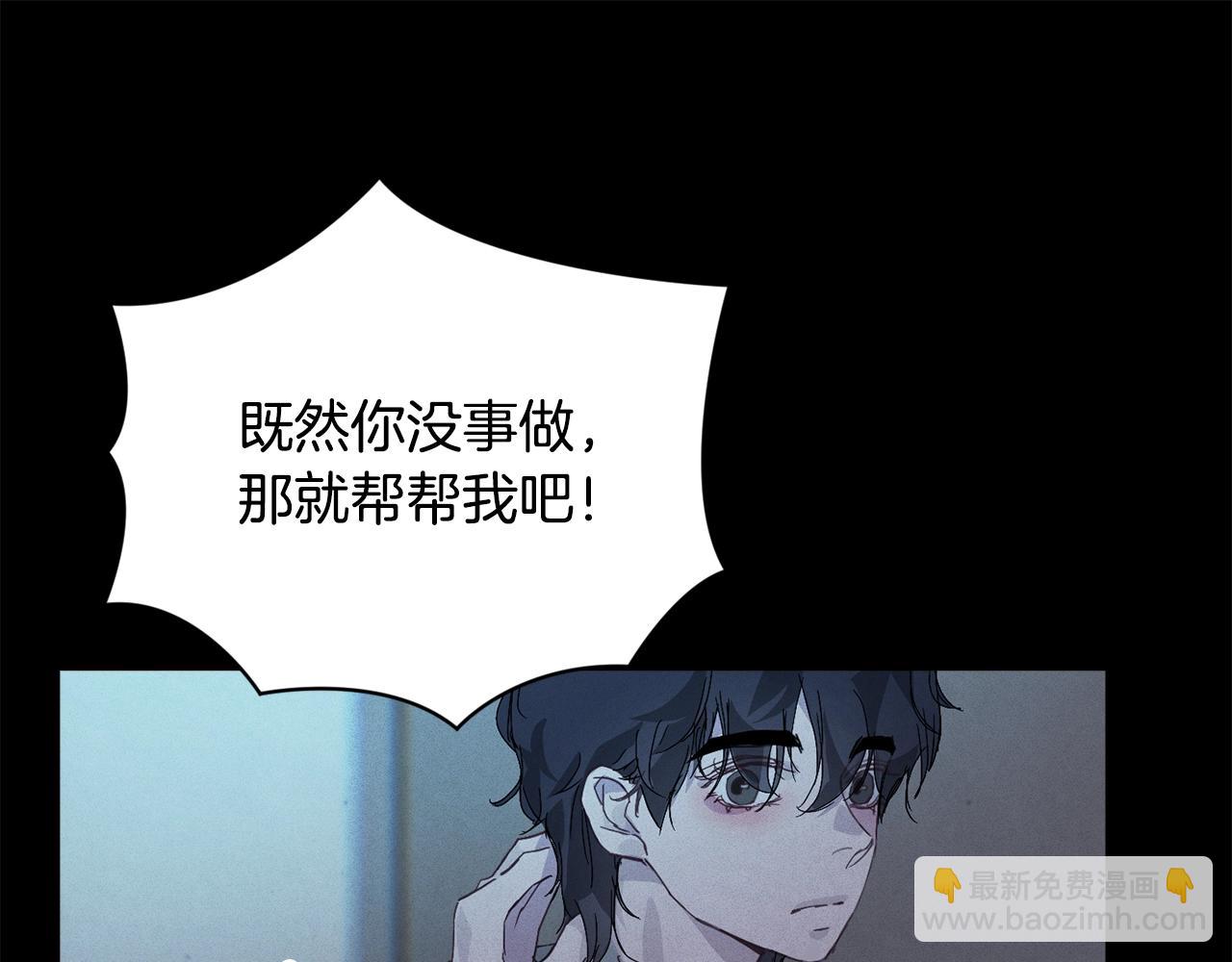 第36话 想他想疯了？64