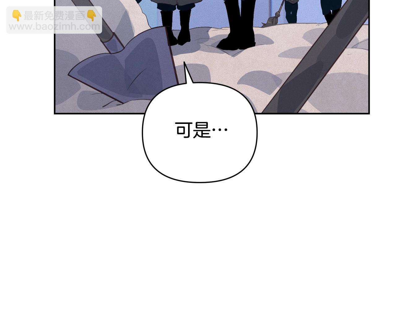 第36话 想他想疯了？7