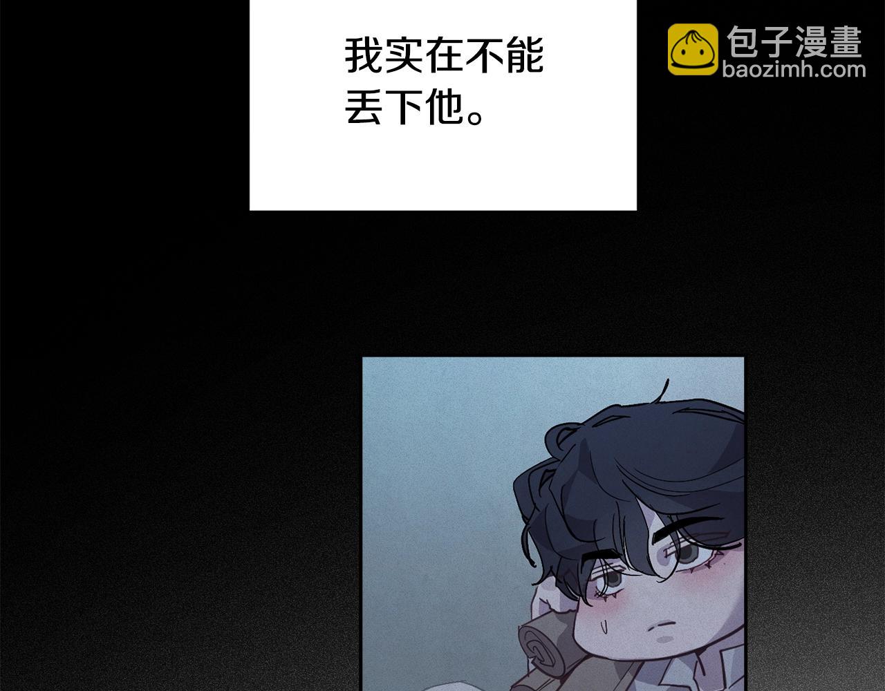 第36话 想他想疯了？72