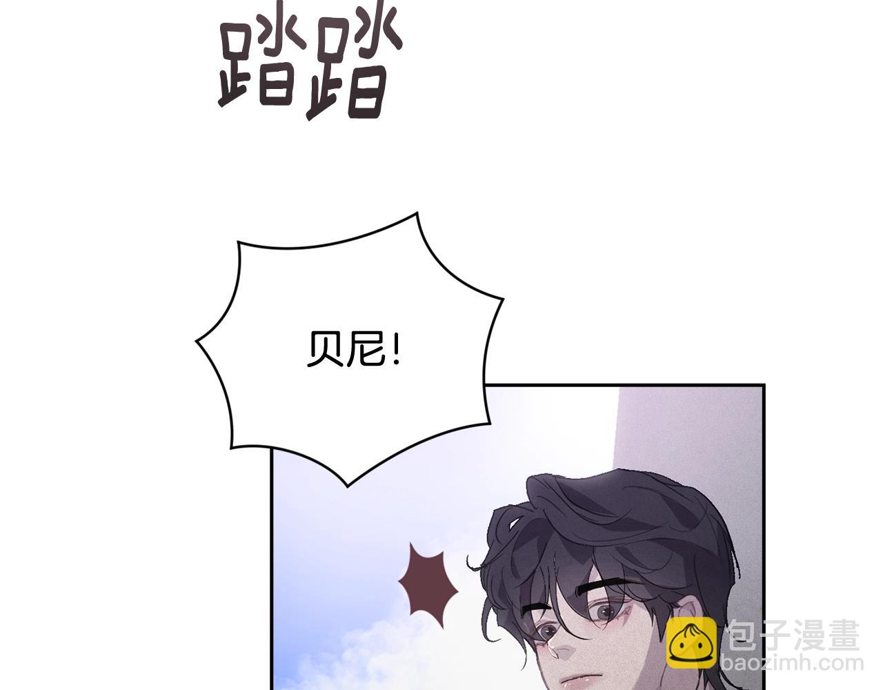 第36话 想他想疯了？79