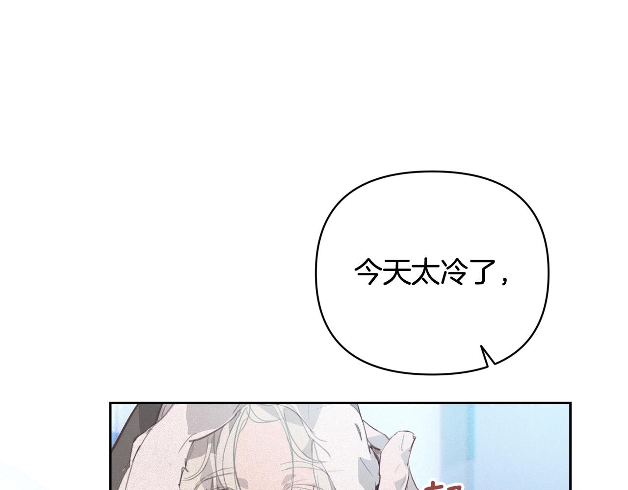 第36话 想他想疯了？8