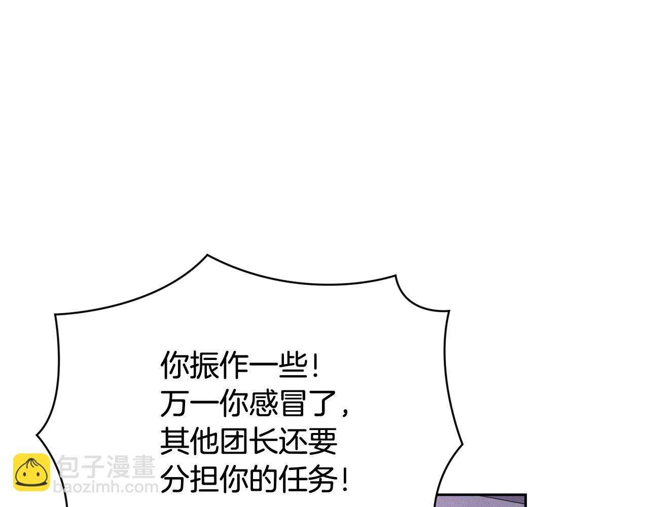 第36话 想他想疯了？81