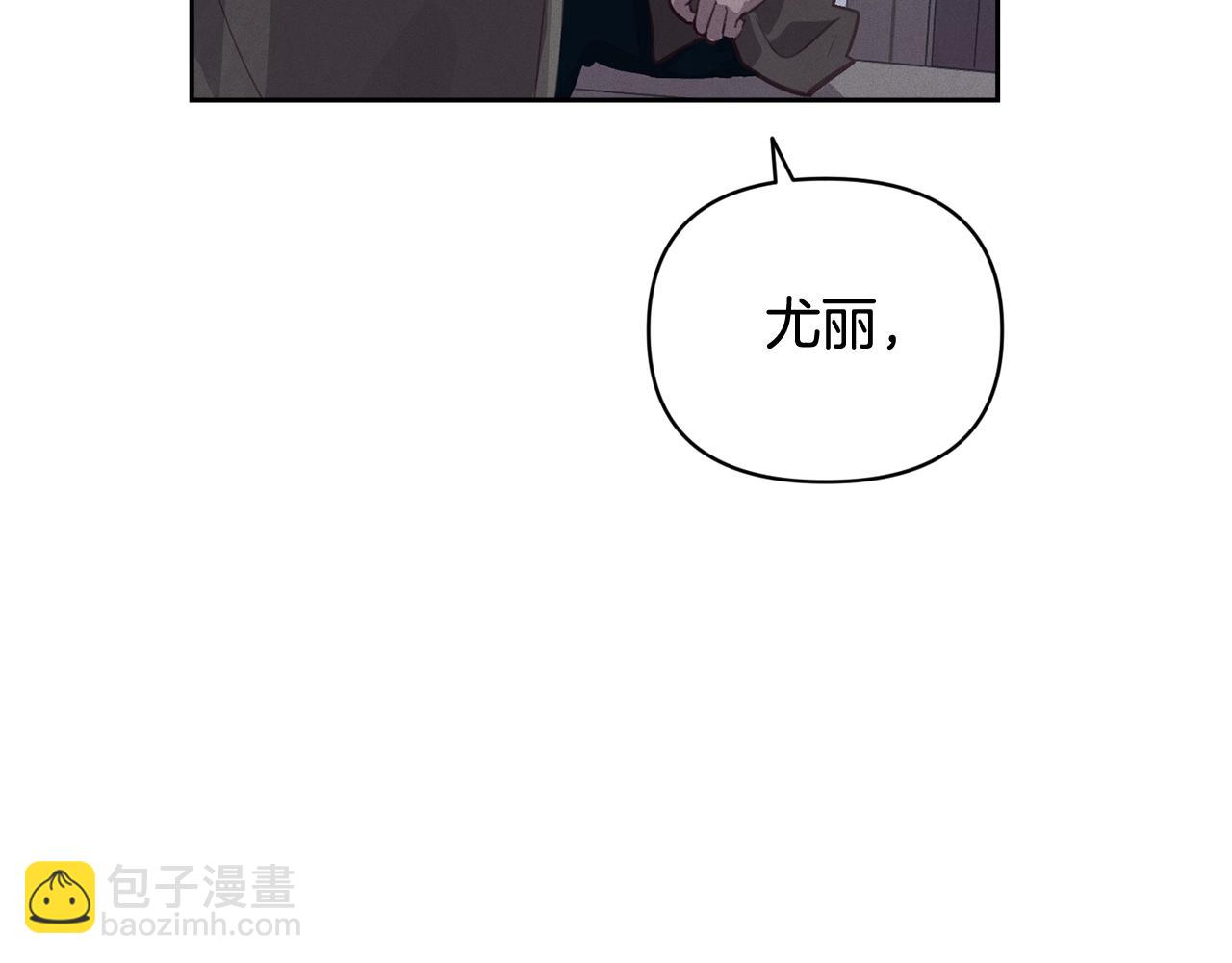 第36话 想他想疯了？83