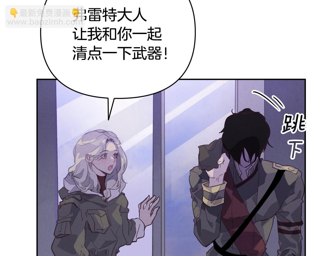 第36话 想他想疯了？87