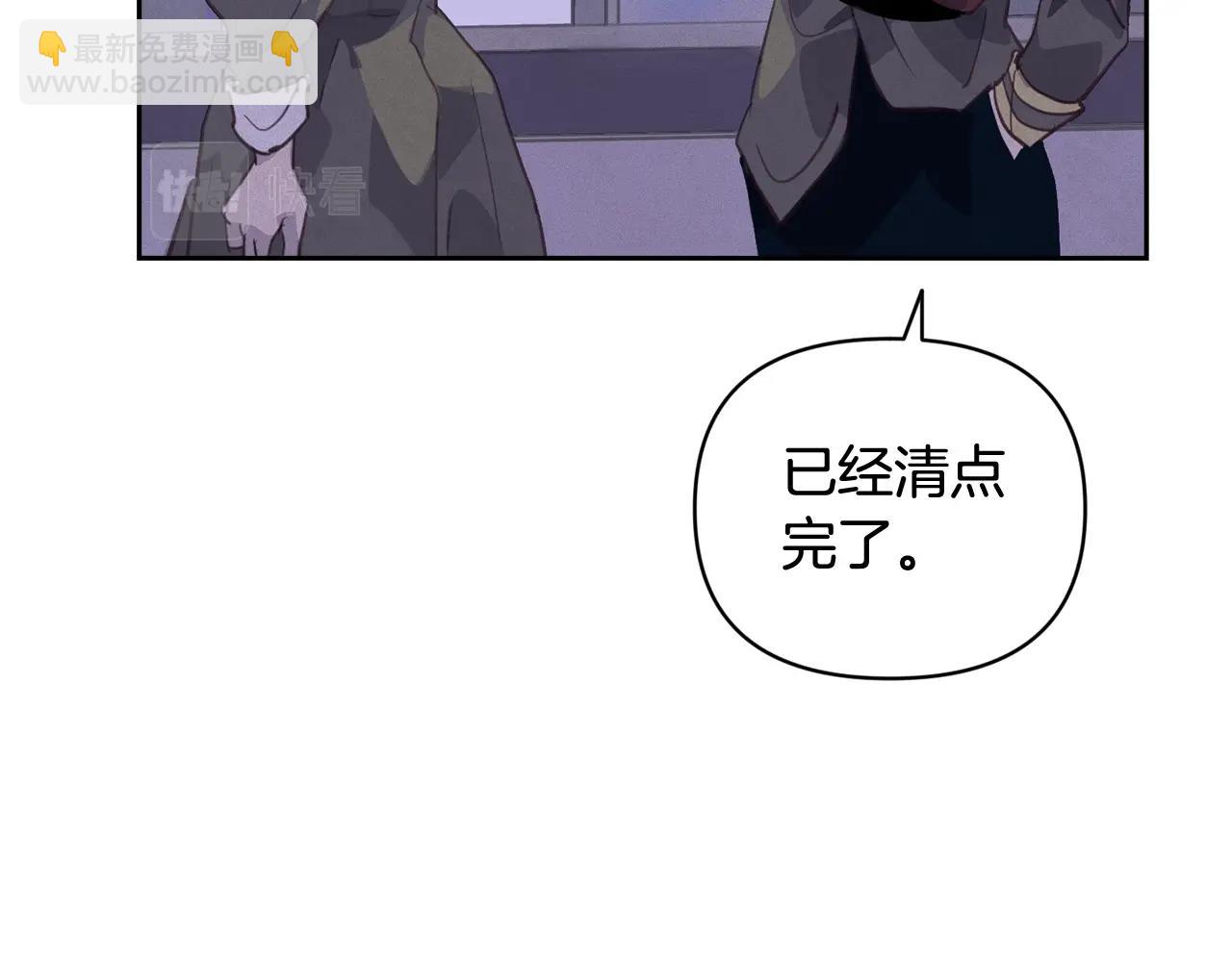 第36话 想他想疯了？88