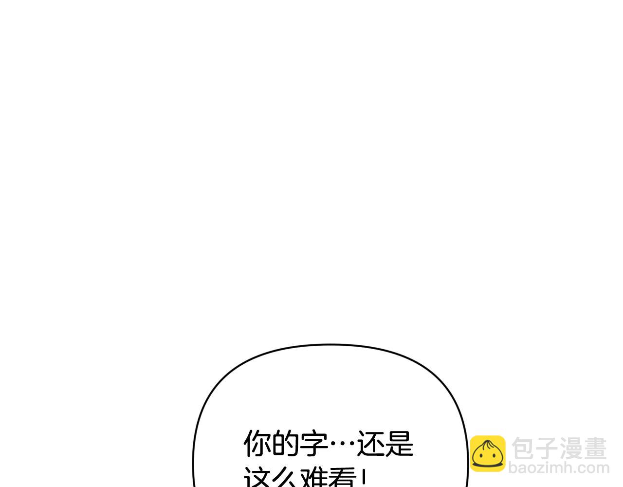 第36话 想他想疯了？93
