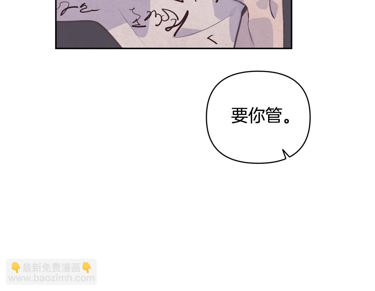 第36话 想他想疯了？95