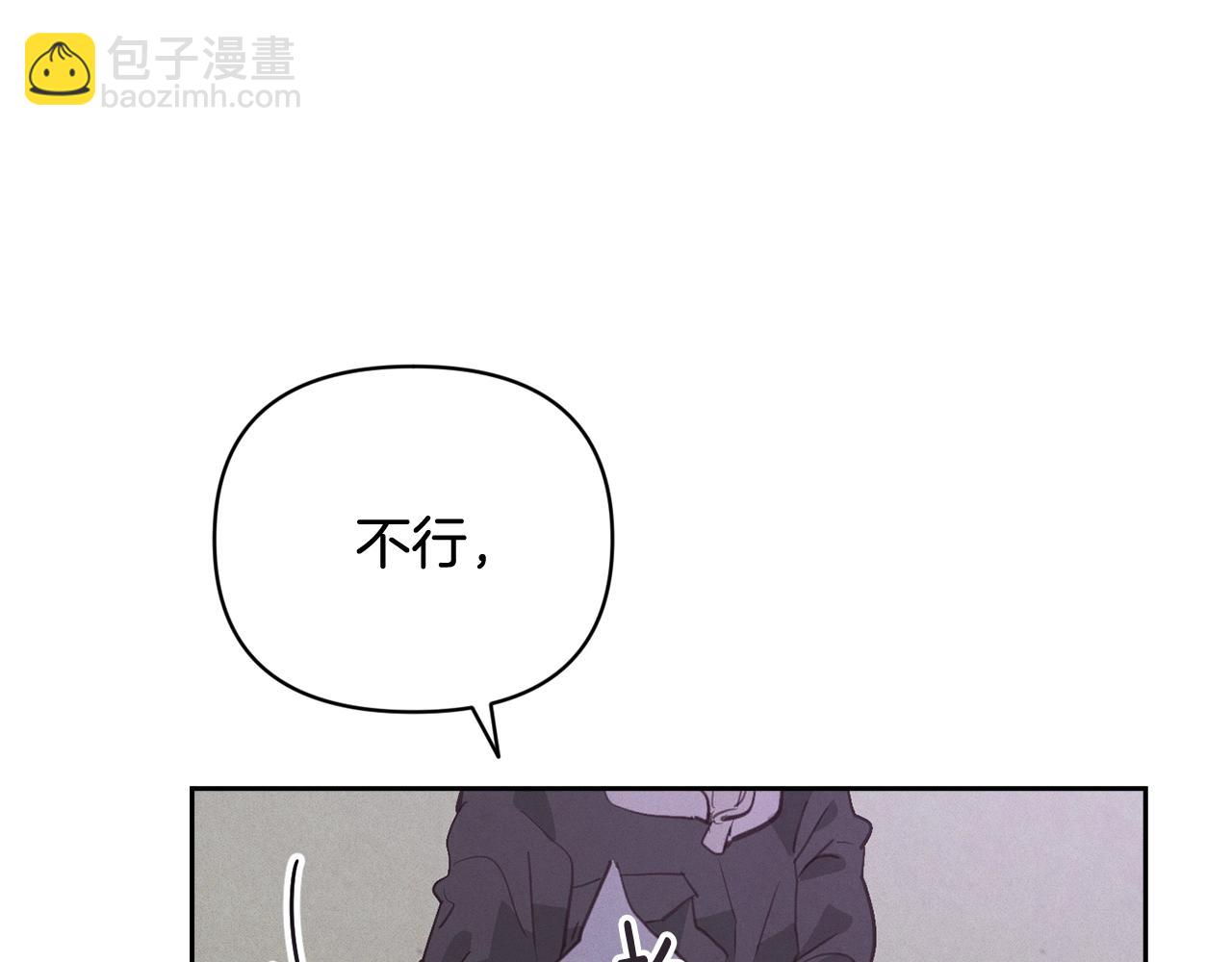 第36话 想他想疯了？98