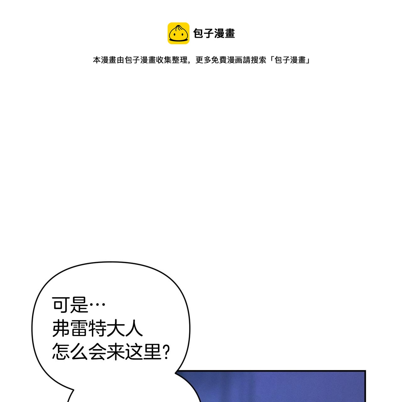 第43话 破解暗示0