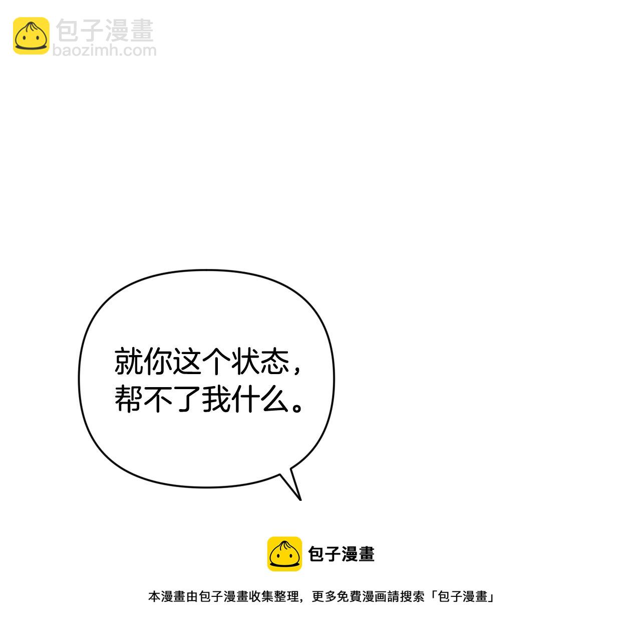 第43话 破解暗示106