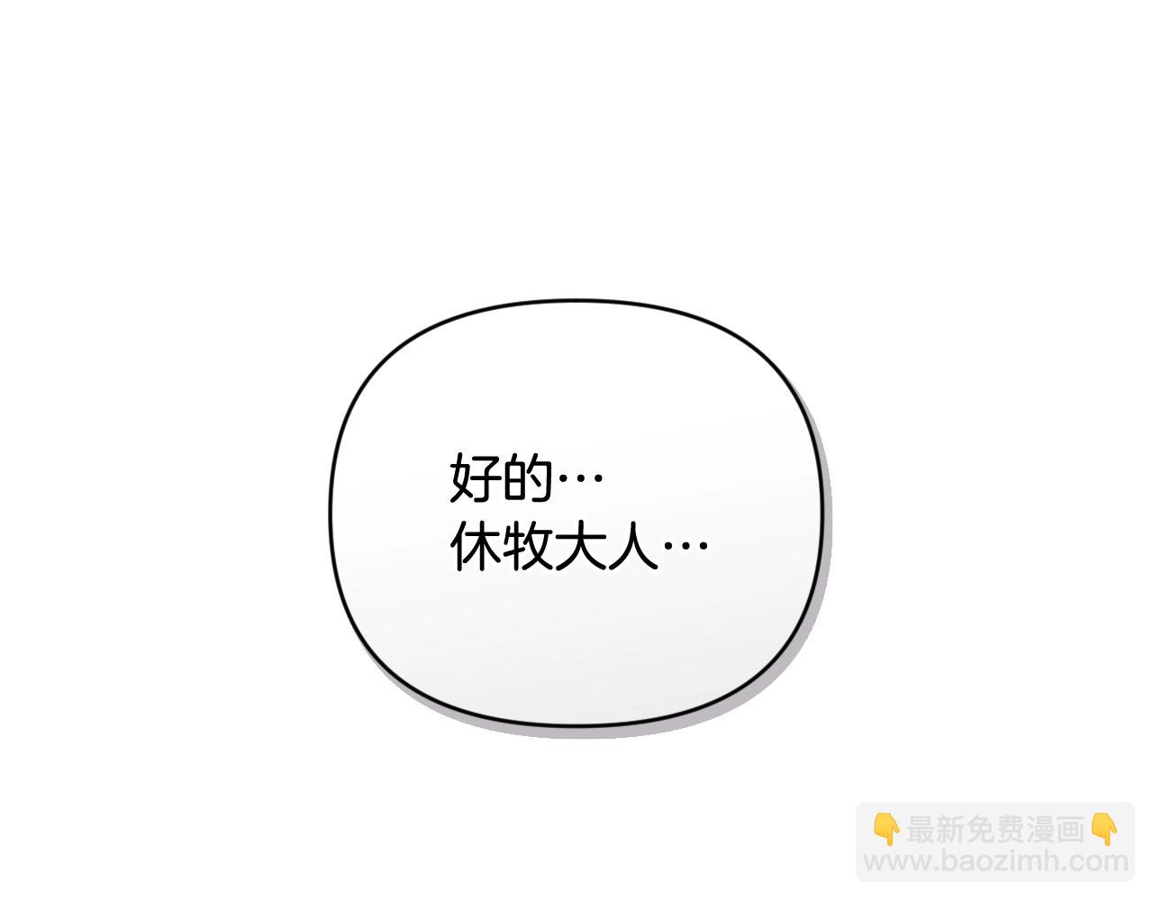 第43话 破解暗示110
